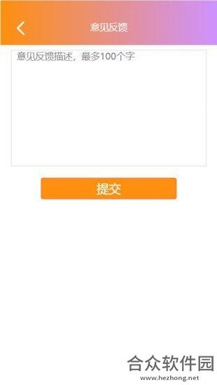 胖胖淘淘app