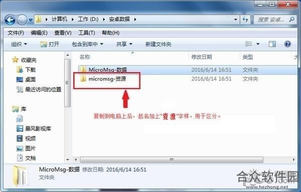 行者微信导出打印助手下载