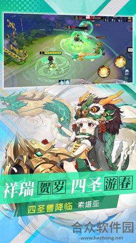 300大作战体验服下载