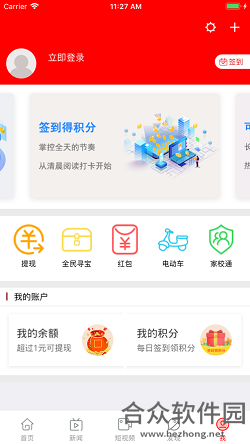 <a href=https://www.hezhong.net/app/zhangshangliuyang.html target=_blank class=infotextkey>掌上浏阳app</a>下载