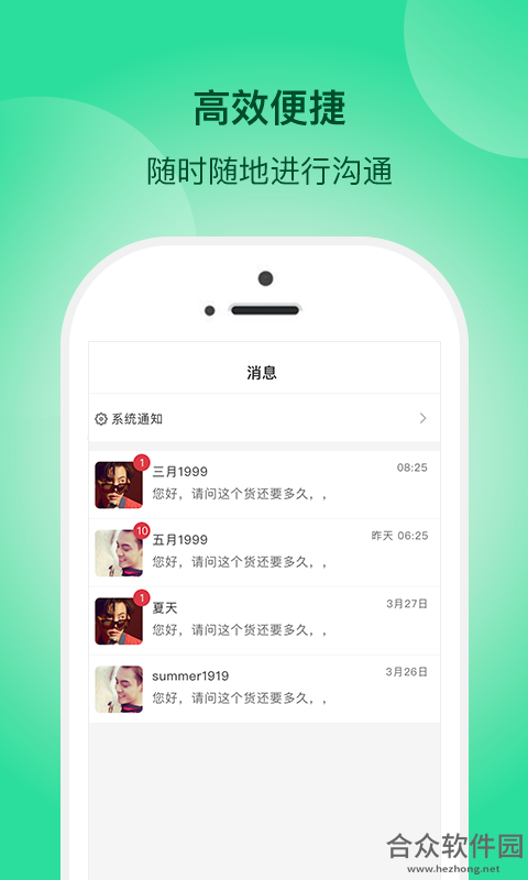 一网乡汇手机版最新版 v2.6.0