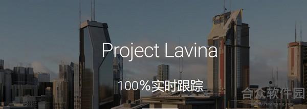 Project Lavina(光线追踪渲染器) v0.4.4 官方版