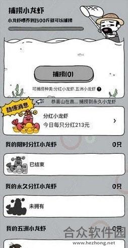 欢乐养殖场手游下载