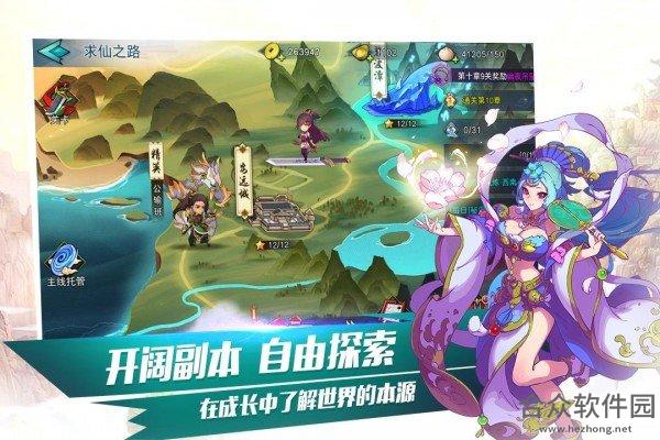 <a href=https://www.hezhong.net/app/fengjianshenlushenhua.html target=_blank class=infotextkey>封剑神录神话手游</a>手机最新版v1.0 官方安卓版