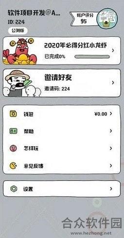 <a href=https://www.hezhong.net/app/huanleyangzhichang.html target=_blank class=infotextkey>欢乐养殖场下载</a>
