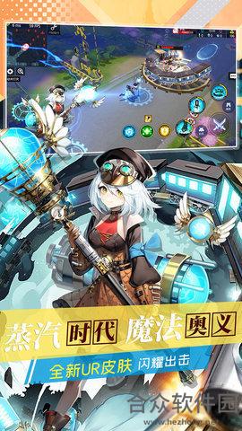 <a href=https://www.hezhong.net/app/300dazuozhantiyanfu.html target=_blank class=infotextkey>300大作战体验服下载</a>