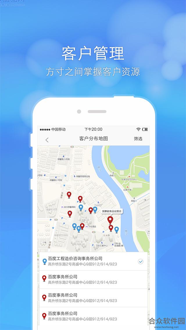 <a href=https://www.hezhong.net/app/danlujingxiaoshang.html target=_blank class=infotextkey>丹露经销商app</a>下载