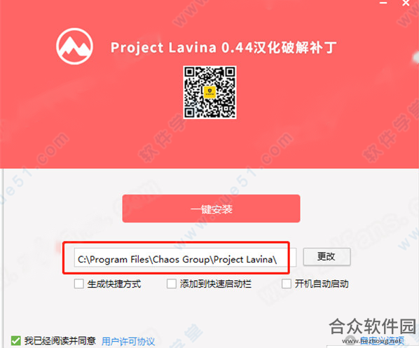 Project Lavina