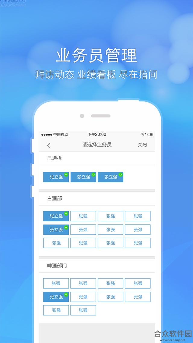 丹露经销商app