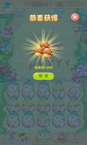 甜品大乱斗手游下载