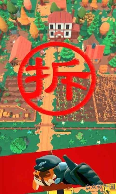 <a href=https://www.hezhong.net/app/yaojitegongdui.html target=_blank class=infotextkey>幺鸡特攻队手游</a>红包版v0.21 安卓最新版