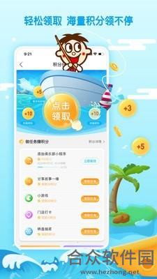 旺仔俱乐部app下载