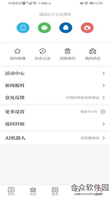 <a href=https://www.hezhong.net/app/yifengfabu.html target=_blank class=infotextkey>宜丰发布app</a>下载