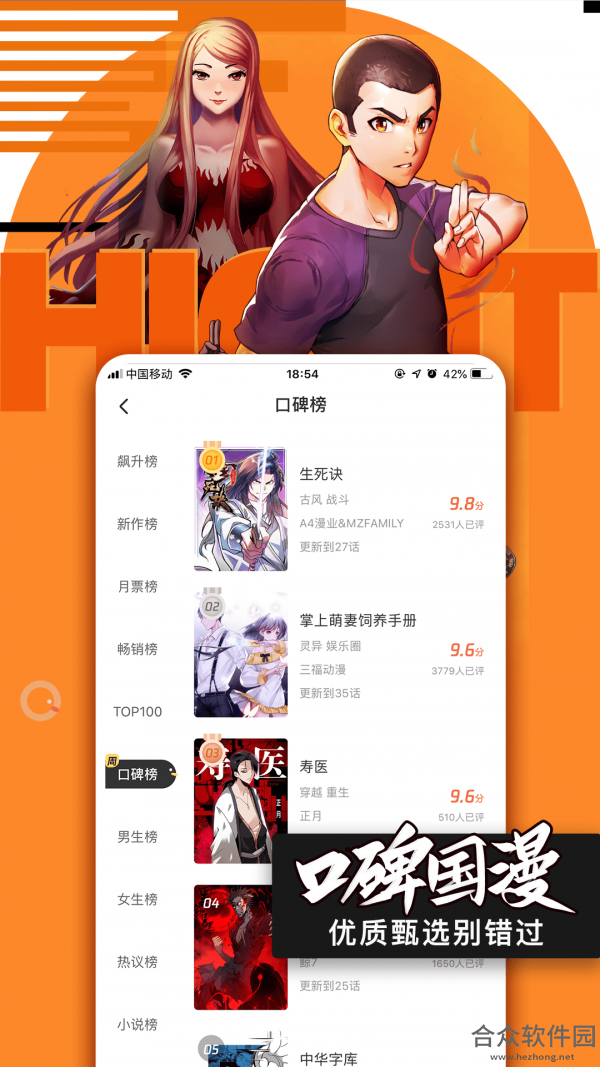 <a href=https://www.hezhong.net/app/tengxunmanhua.html target=_blank class=infotextkey>腾讯漫画app</a>下载