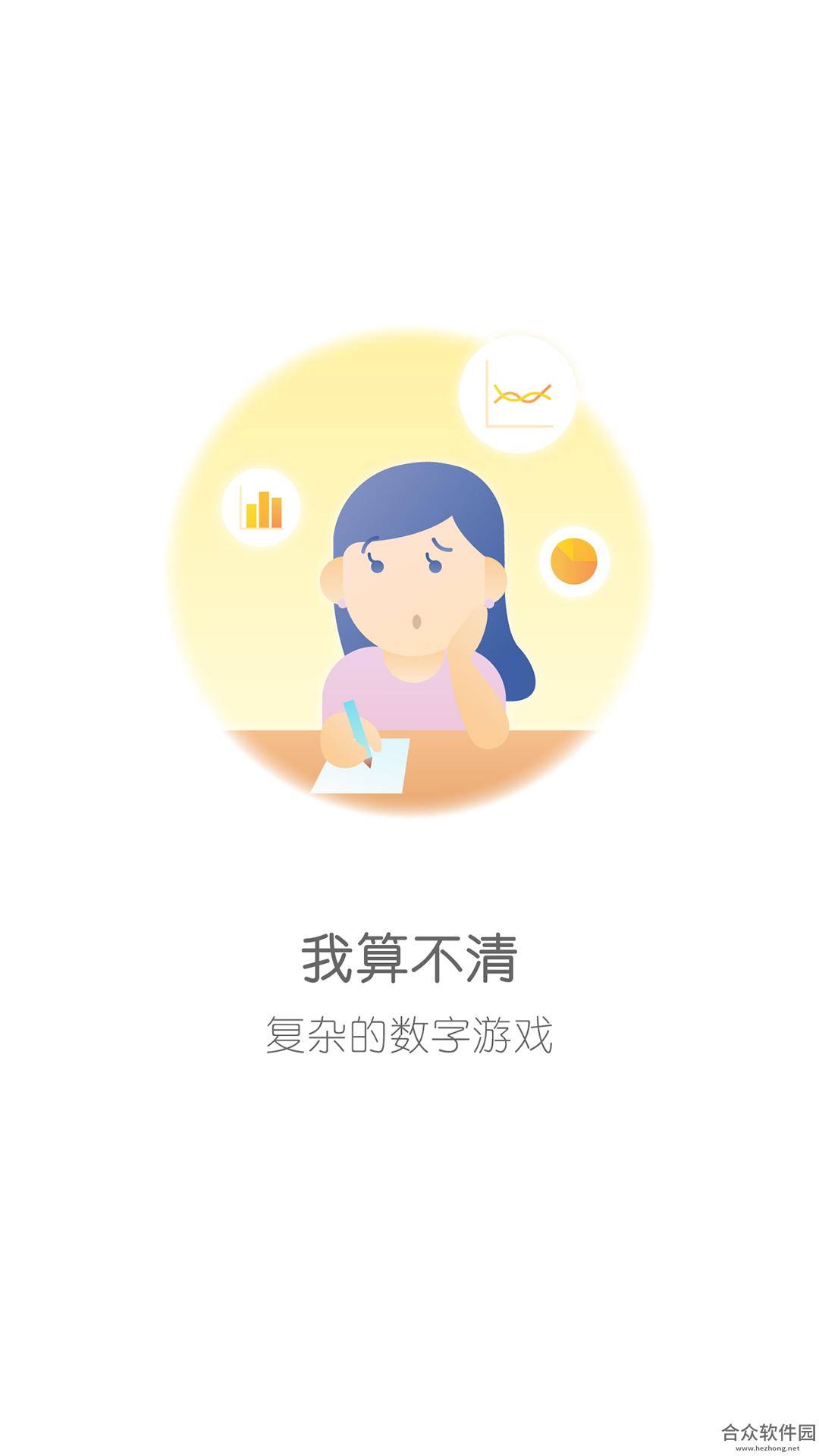 <a href=https://www.hezhong.net/app/jingqianbao.html target=_blank class=infotextkey>鲸钱包app</a>下载