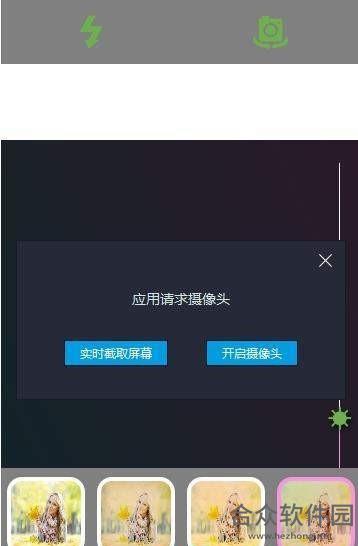 滤镜拍照相机安卓版 v1.0 手机免费版