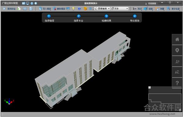 广联达bim审图(BIM模型检查专家) v3.3 官方最新版