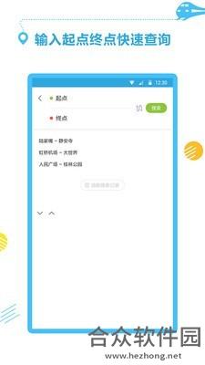 <a href=https://www.hezhong.net/app/guojinzhangshangditi.html target=_blank class=infotextkey>国金掌上地铁app</a>下载