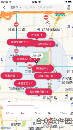 <a href=https://www.hezhong.net/app/sancaijiashanghuban.html target=_blank class=infotextkey>三彩家商户版app</a>下载