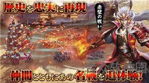 <a href=https://www.hezhong.net/app/sanguozhiqunxiong.html target=_blank class=infotextkey>三国志群雄手游</a>安卓正规版v4.2 官方最新版