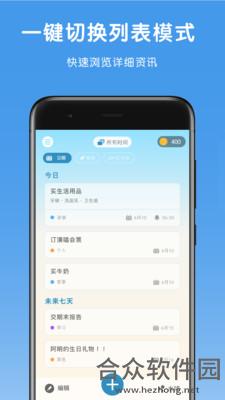 水球清单