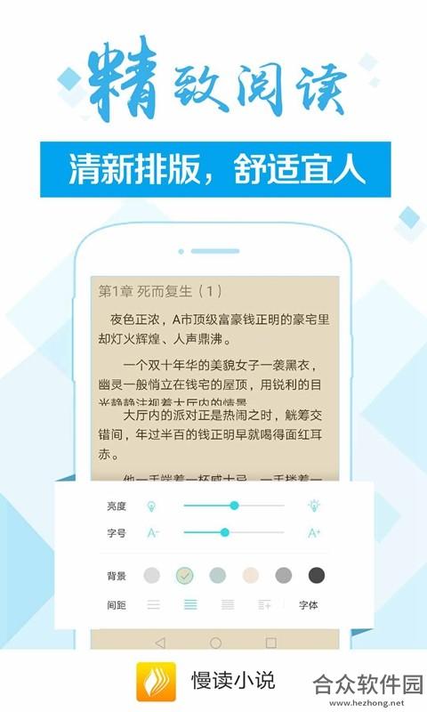 <a href=https://www.hezhong.net/app/manduxiaoshuo.html target=_blank class=infotextkey>慢读小说下载</a>