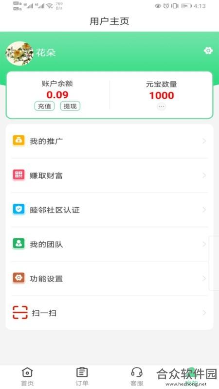 <a href=https://www.hezhong.net/app/shanyijia.html target=_blank class=infotextkey>善宜家app</a>下载