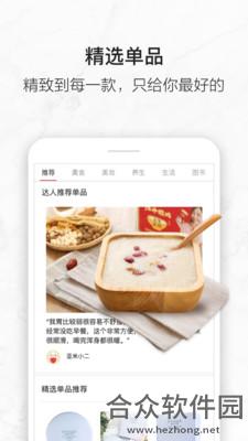 亚米网app