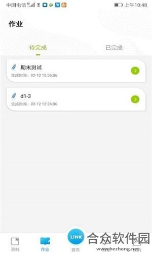 <a href=https://www.hezhong.net/app/lingkeyingyu.html target=_blank class=infotextkey>领可英语app</a>下载