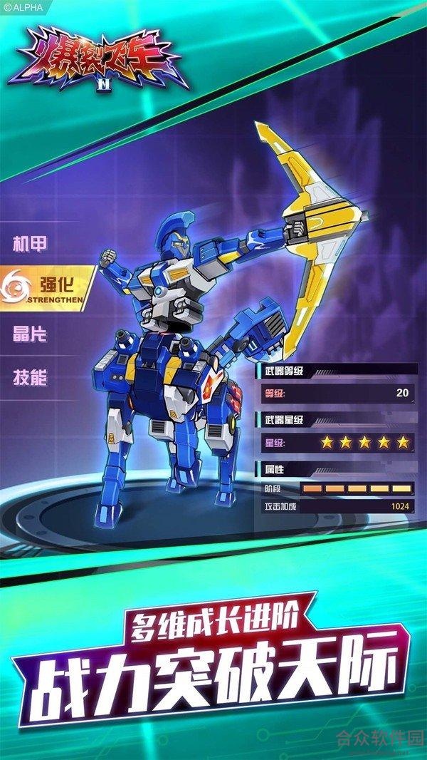 <a href=https://www.hezhong.net/app/baoliefeiche2.html target=_blank class=infotextkey>爆裂飞车2下载</a>