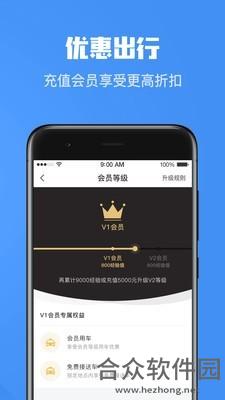 HCH豪车汇app