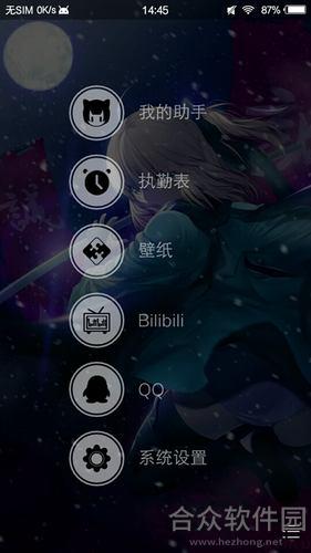 MimikkoUI安卓版 v1.8.6 手机免费版