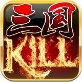 三国杀kill手游手机版v3.4.1 安卓最新版