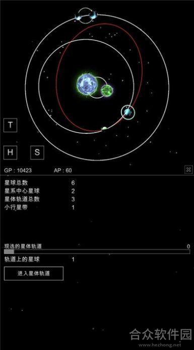 <a href=https://www.hezhong.net/app/shahexingqiu.html target=_blank class=infotextkey>沙盒星球手游</a>正版v1.02 安卓最新版