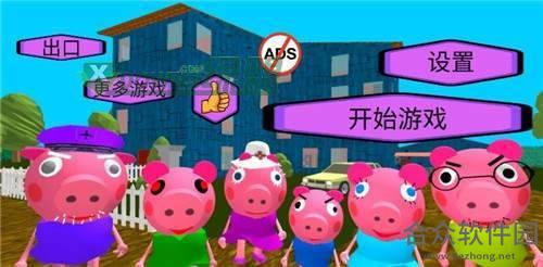 疯狂佩奇一家