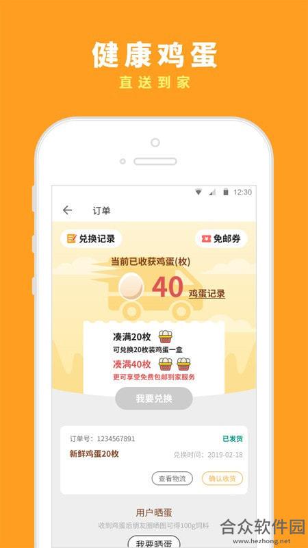 <a href=https://www.hezhong.net/app/zhimanongchang.html target=_blank class=infotextkey>芝麻农场下载</a>