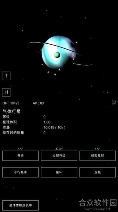 <a href=https://www.hezhong.net/app/shahexingqiu.html target=_blank class=infotextkey>沙盒星球下载</a>