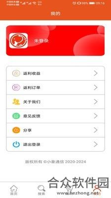 <a href=https://www.hezhong.net/app/feixiang.html target=_blank class=infotextkey>飞象app</a>下载