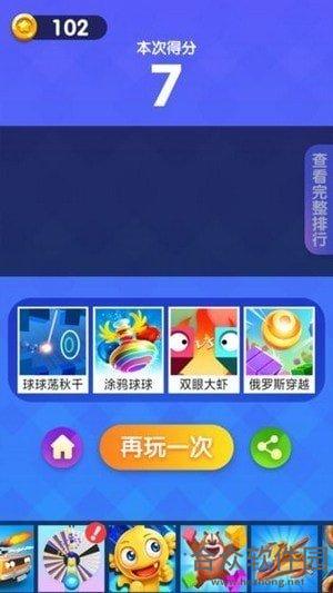 摩天层层蹦手游下载