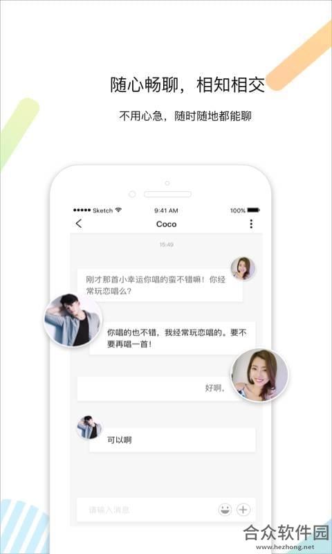 <a href=https://www.hezhong.net/app/lianchang.html target=_blank class=infotextkey>恋唱下载</a>