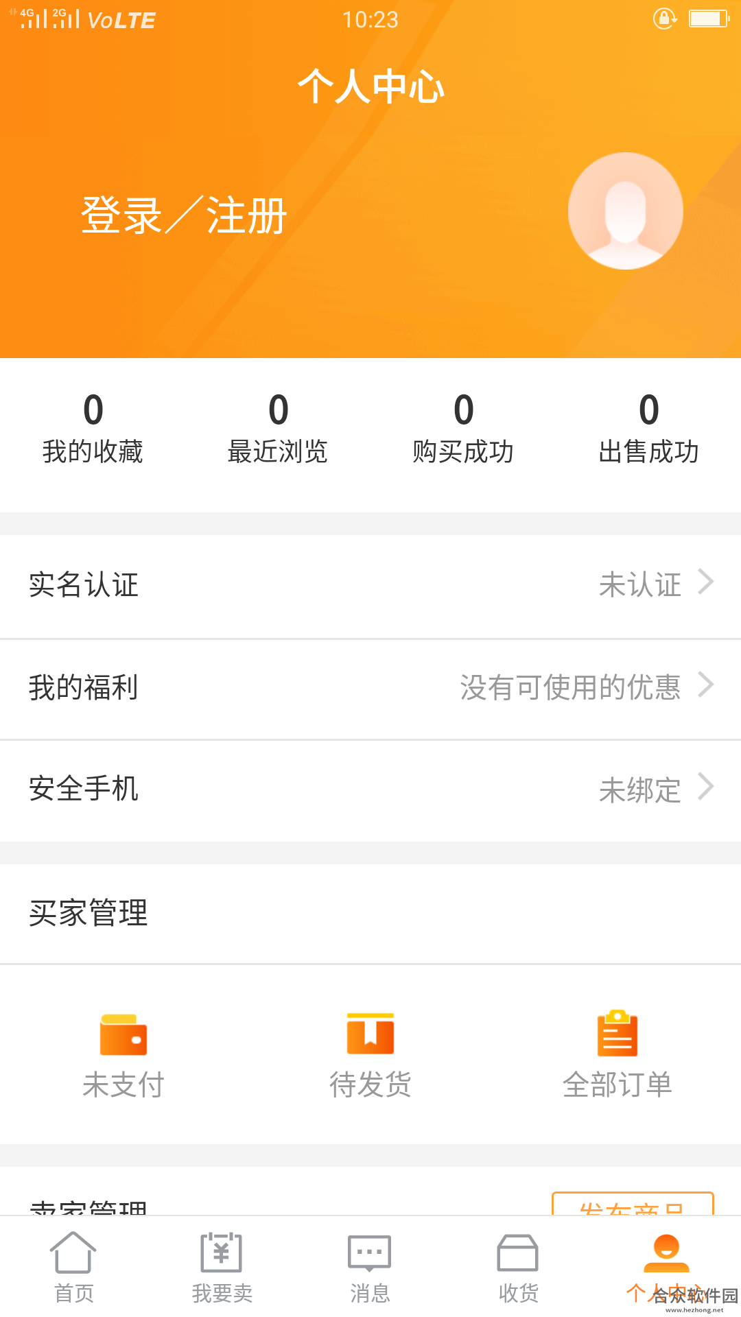 <a href=https://www.hezhong.net/app/jiaoyihu.html target=_blank class=infotextkey>交易虎下载</a>