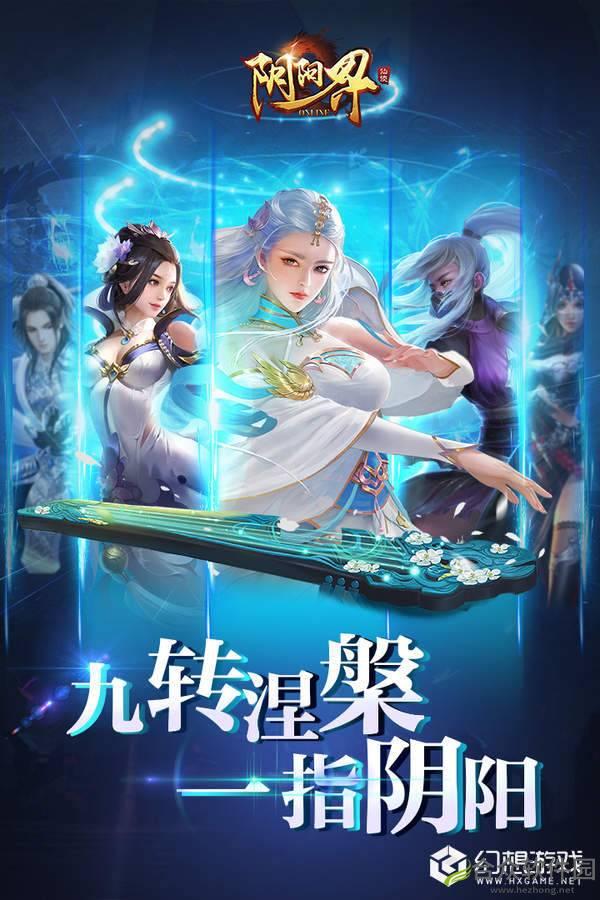 <a href=https://www.hezhong.net/app/yinyangjie.html target=_blank class=infotextkey>阴阳界下载</a> v1.1 安卓最新版