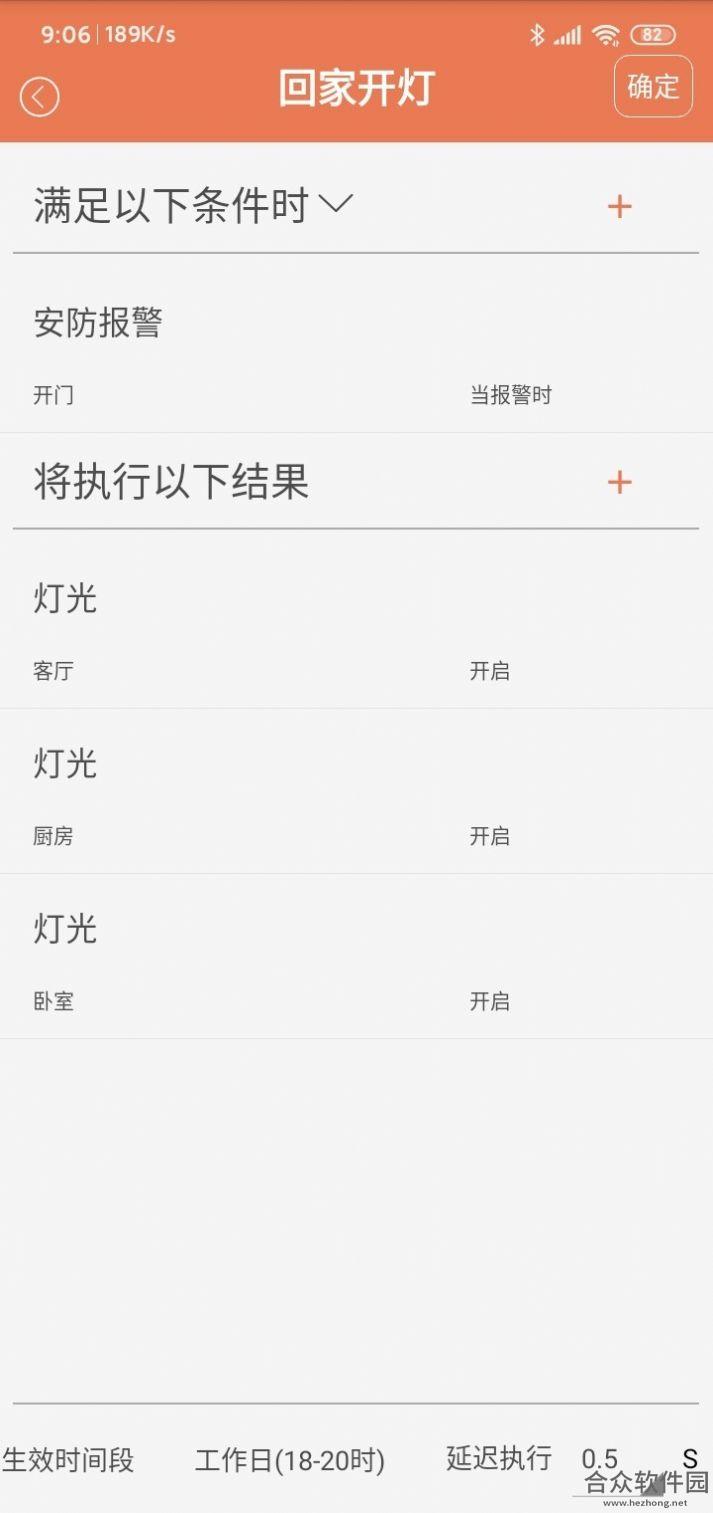 <a href=https://www.hezhong.net/app/wuheikeji.html target=_blank class=infotextkey>无黑科技app</a>下载