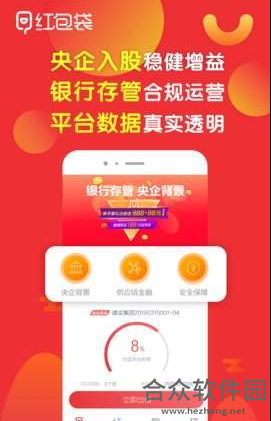 <a href=https://www.hezhong.net/app/hongbaodai.html target=_blank class=infotextkey>红包袋app</a>下载