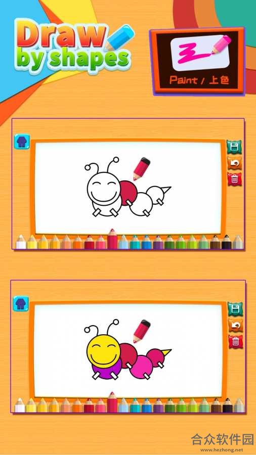 <a href=https://www.hezhong.net/app/ertongtuyatusehuahua.html target=_blank class=infotextkey>儿童涂鸦涂色画画板app</a>下载