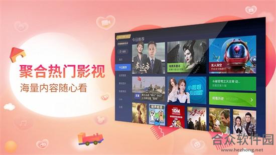 电视猫tv