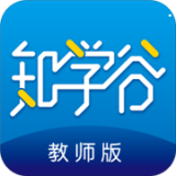 知学谷教师端app下载