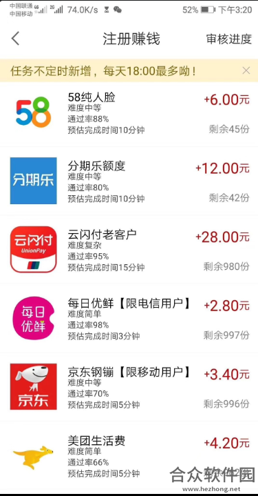 <a href=http://www.hezhong.net/app/duoqubaohe.html target=_blank class=infotextkey>多趣宝盒app</a>下载