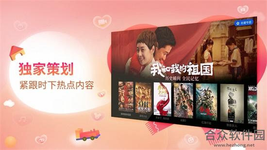 <a href=https://www.hezhong.net/app/dianshimao.html target=_blank class=infotextkey>电视猫tv下载</a>