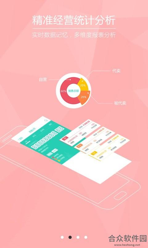 <a href=https://www.hezhong.net/app/zhimadi.html target=_blank class=infotextkey>芝麻地app</a>下载